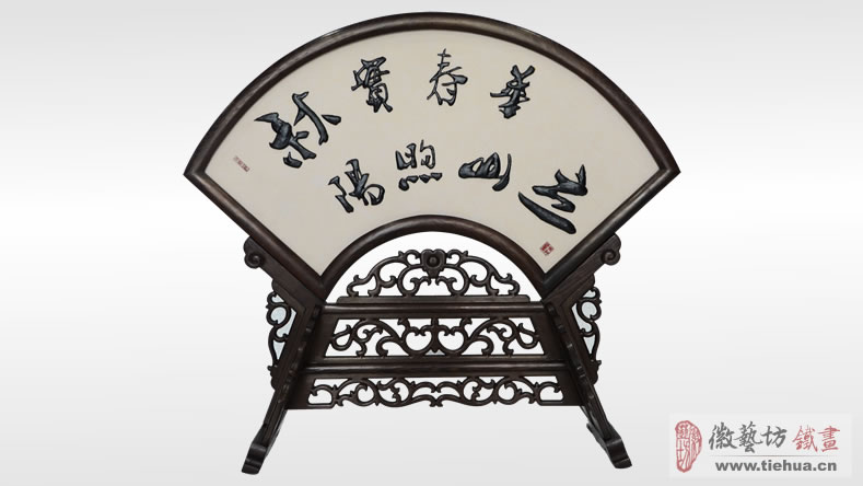 福建文化厅定制的单位特色文化艺术礼品-双面古典台屏铁画2