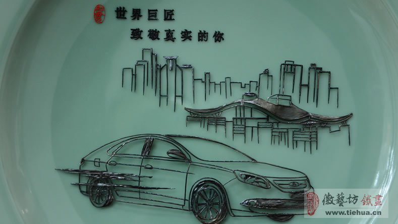 江淮航天贺奇瑞汽车深圳北方祥麟店开业大吉定制的特色企业礼品细节图