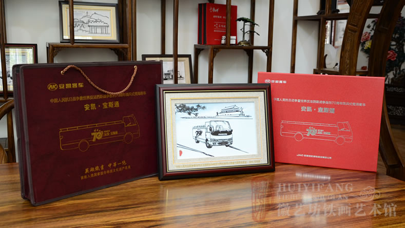 纪念抗战胜利70周年阅兵式英雄方阵车辆安凯宝斯通铁画礼品
