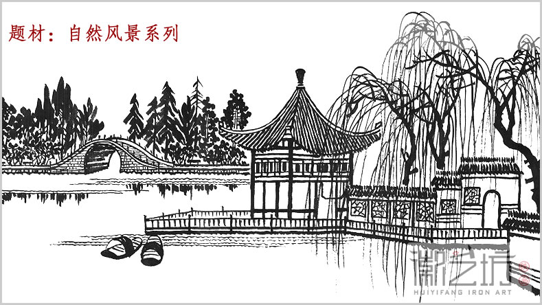 2017.2.15广场景观铁画案例汇总4-3 2017.2.15广场景观铁画案例汇总4-3