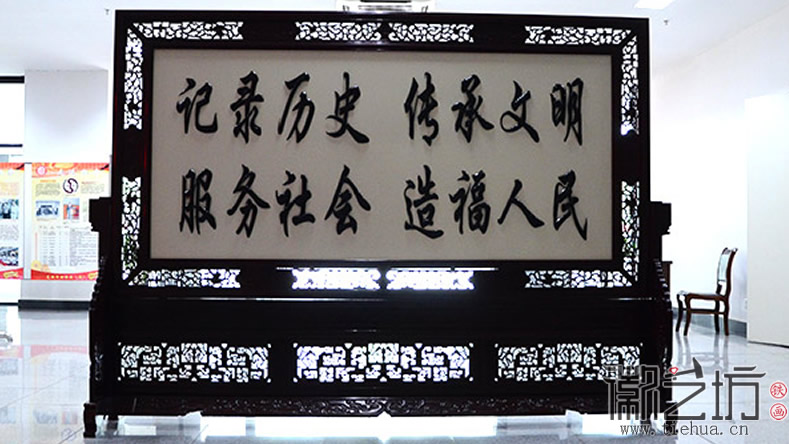 芜湖档案馆大厅铁字雕花屏风2