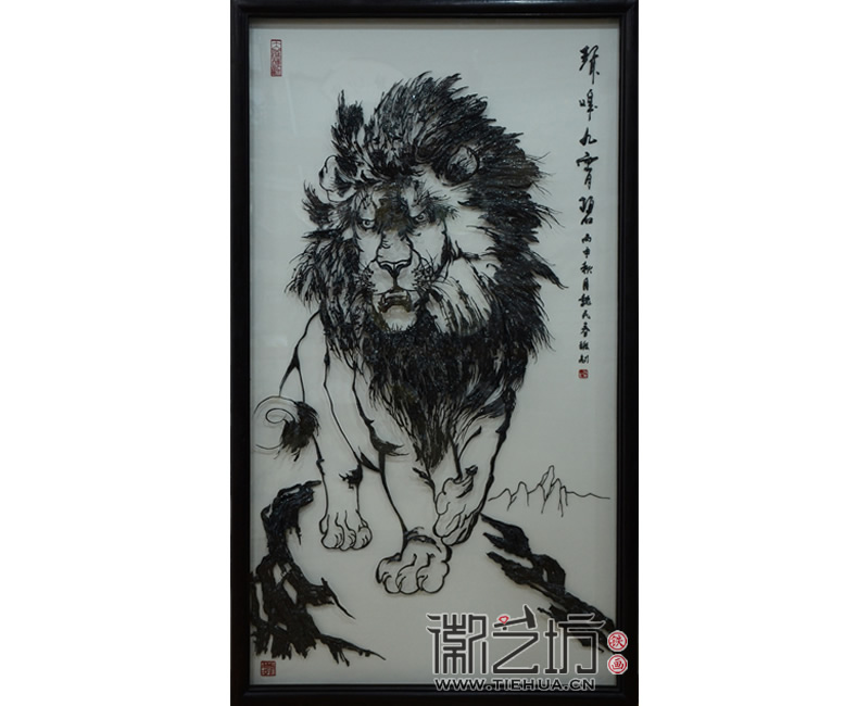 2016.12.22魏民春师傅声嗥九霄壁铁画创作历程2