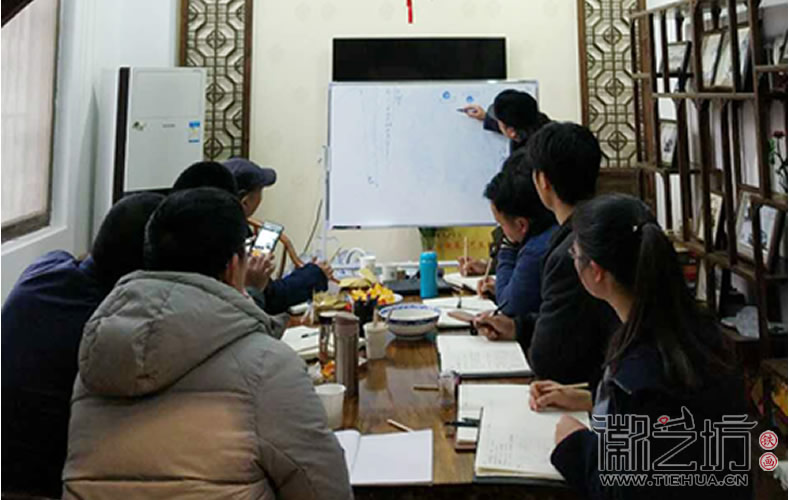2017.3.9铁画知行社第一期课程报道5