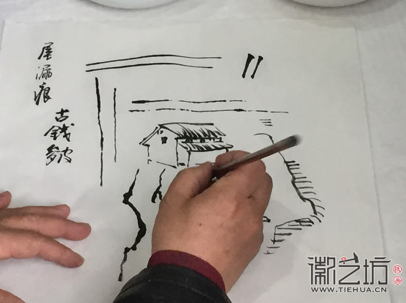 2017.3.18铁画知行社第二期课程报道12