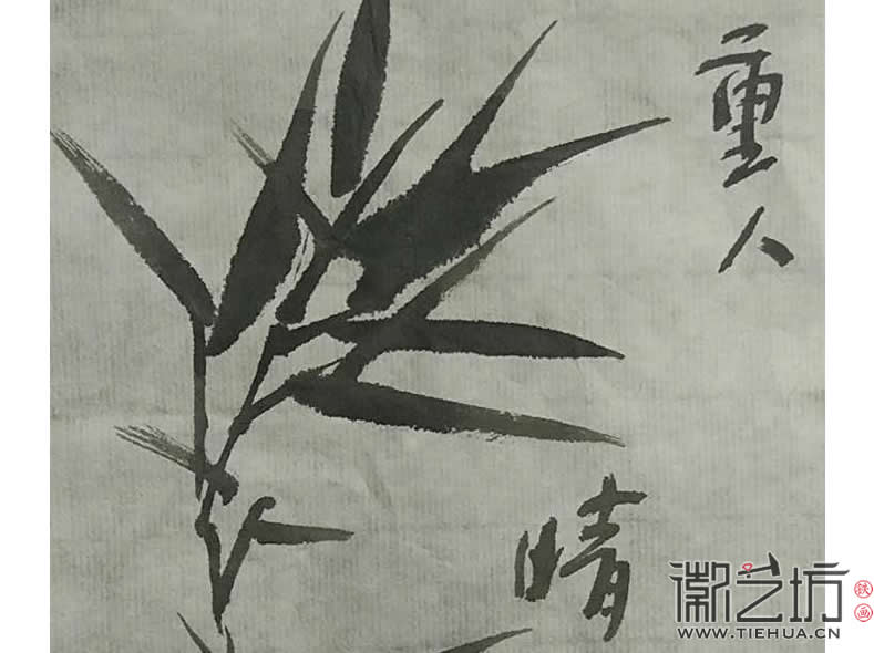 2017.3.18铁画知行社第二期课程报道16 (3)