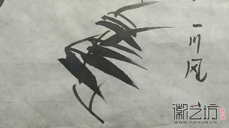 2017.3.18铁画知行社第二期课程报道16 (4)