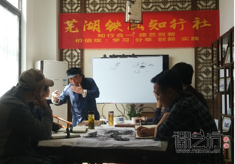 2017.4.15没有对比不是艺术——铁画知行社第四期课程报道4