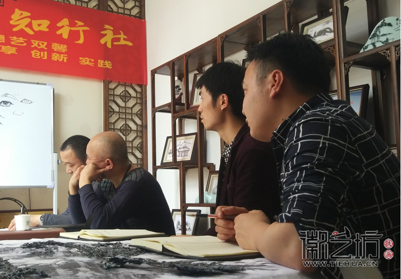 2017.4.15没有对比不是艺术——铁画知行社第四期课程报道6