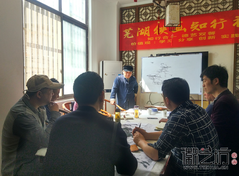 2017.4.15没有对比不是艺术——铁画知行社第四期课程报道11