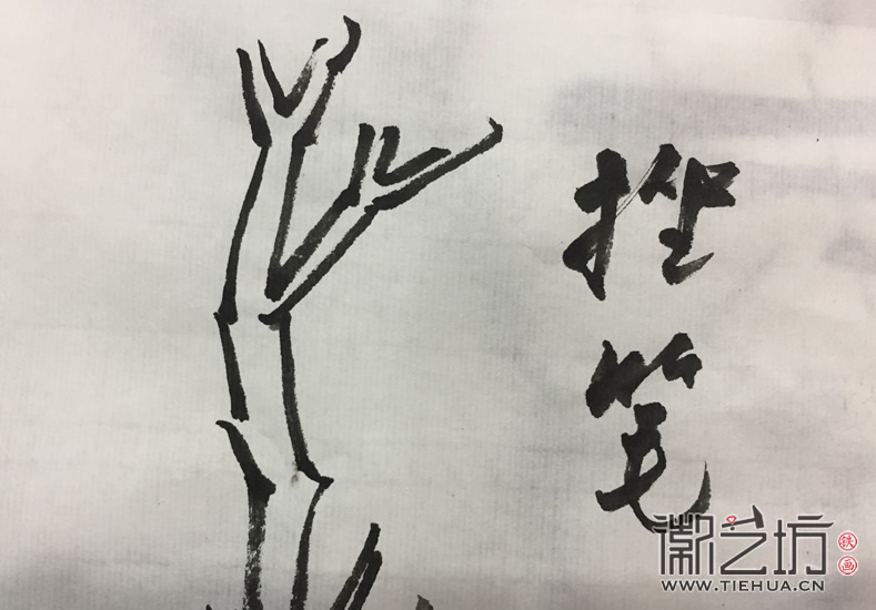 芜湖铁画知行社第五期课程知识点汇总13