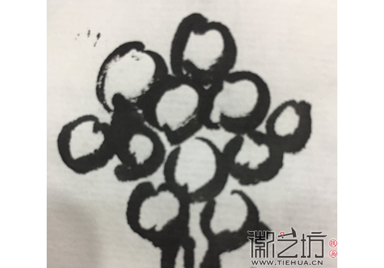 芜湖铁画知行社第五期课程知识点汇总5
