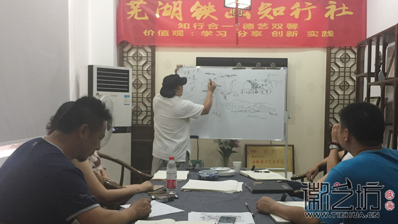 芜湖铁画知行社第十一期课程报道 (7)