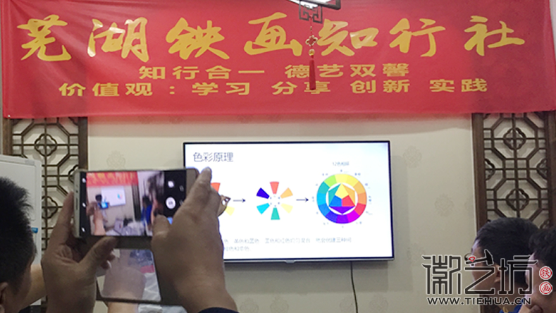 韩会玲老师带领铁画艺人们一同走进色彩1 (1)