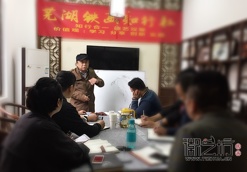 芜湖铁画知行社第十七期 (3)