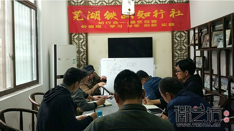 芜湖铁画知行社第十七期 (5)