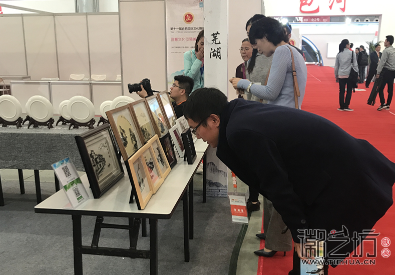 徽艺坊铁画参展合肥文博会 (4)