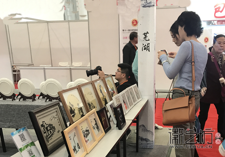 徽艺坊铁画参展合肥文博会 (5)