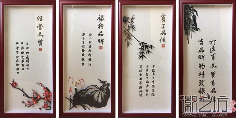 昆山银行企业文化展示铁画 (8)