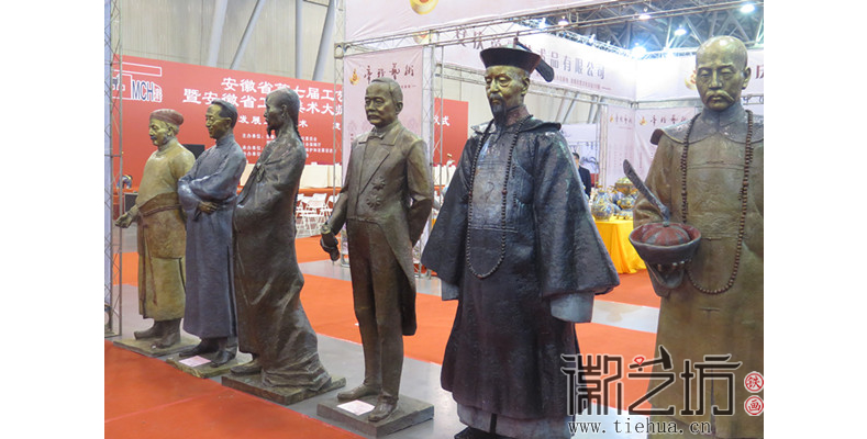 安徽名人铜像