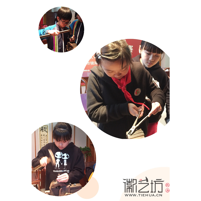 镜湖小学真容国学堂铁画第二课 (6)