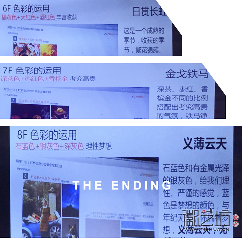徽艺坊铁画艺人走进风格色彩 (16)