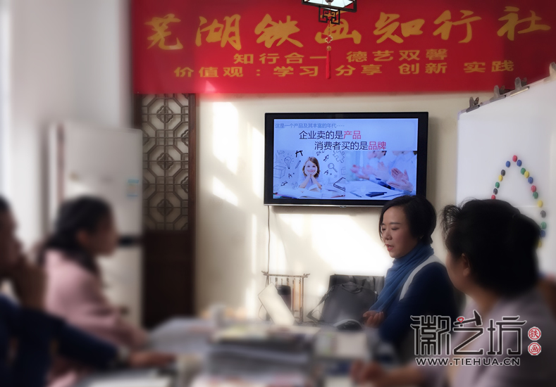 徽艺坊铁画艺人走进风格色彩 (47)