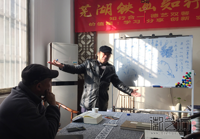 芜湖铁画知行社第二十一期 (9)
