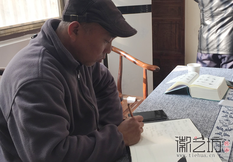 芜湖铁画知行社第二十一期 (10)