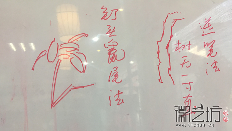芜湖铁画知行社第二十二期 (12)