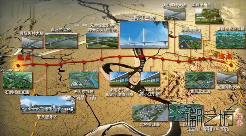 芜湖长江公路二桥5