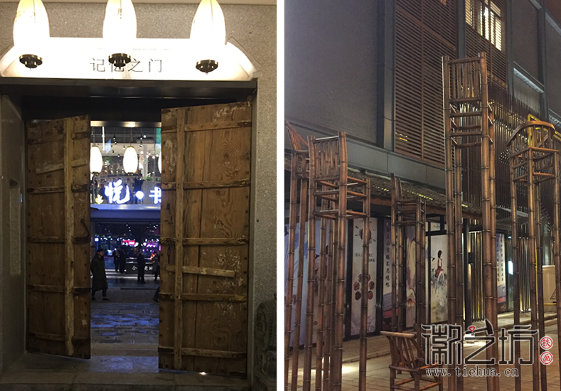 徽艺坊一行合肥罍街采风 (8)
