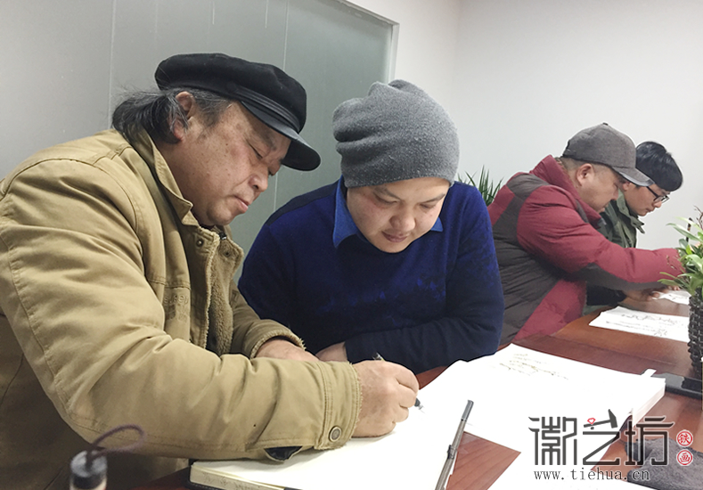 芜湖铁画知行社第二十三期 (25)