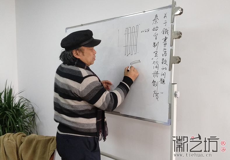 芜湖铁画知行社第二十四期 (9)