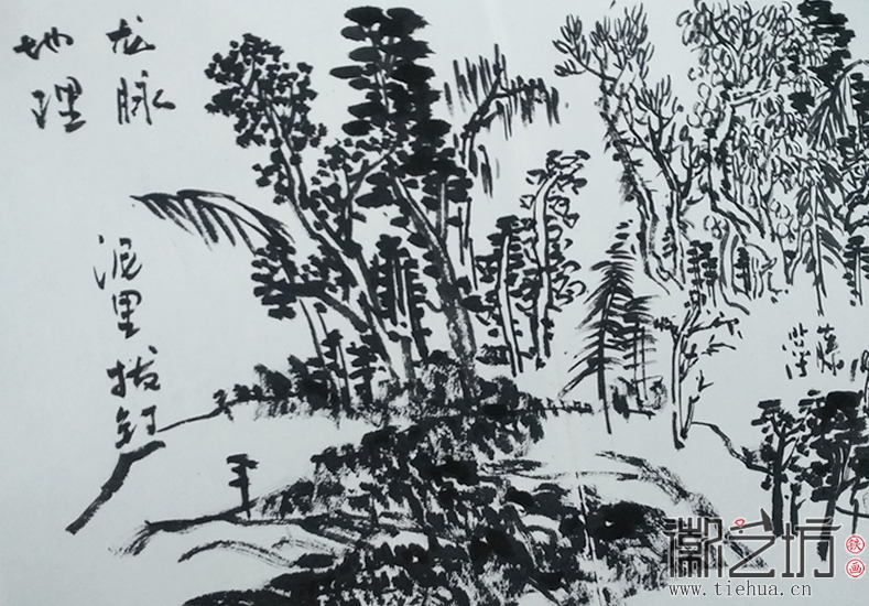 芜湖铁画知行社第二十四期 (4)