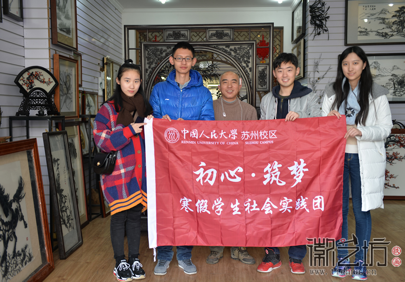 徽艺坊接待中国人民大学学子前来社会实践 (1)