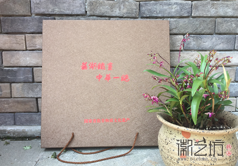 莲  徽艺坊私人定制合作共赢铁画礼品送法国米其林