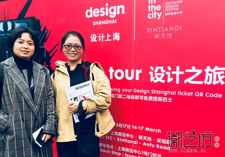 灵感与创意 2018设计上海徽艺坊铁画参观随笔 (6)