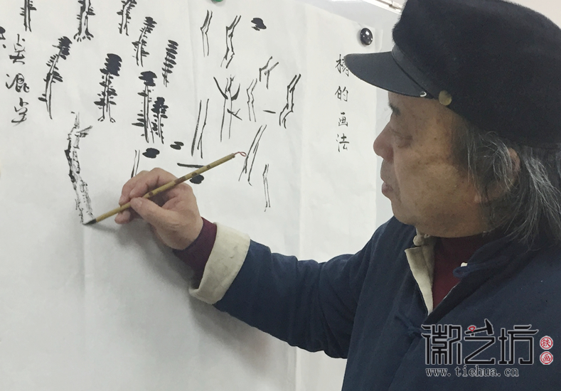 芜湖铁画知行社第二十六期 (15)