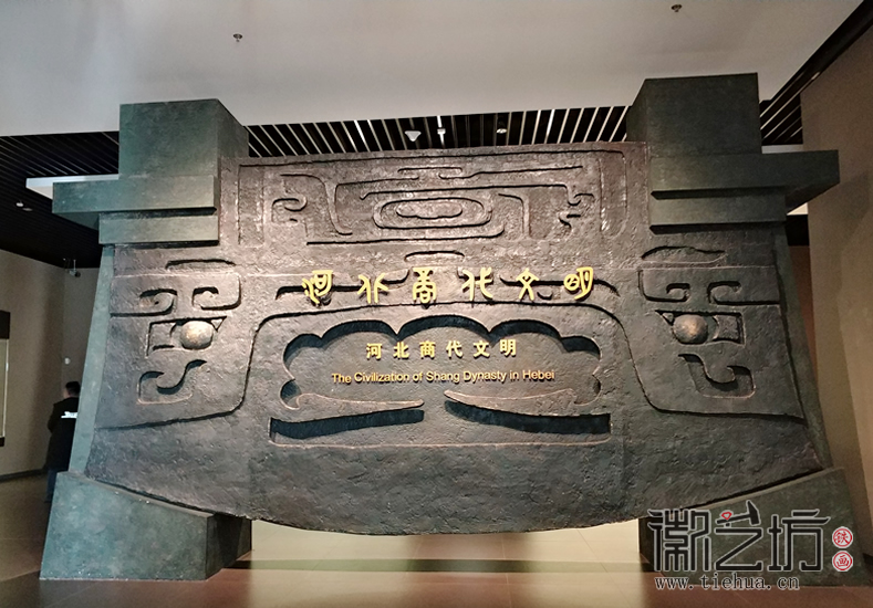 参观河北省博物馆 (3)