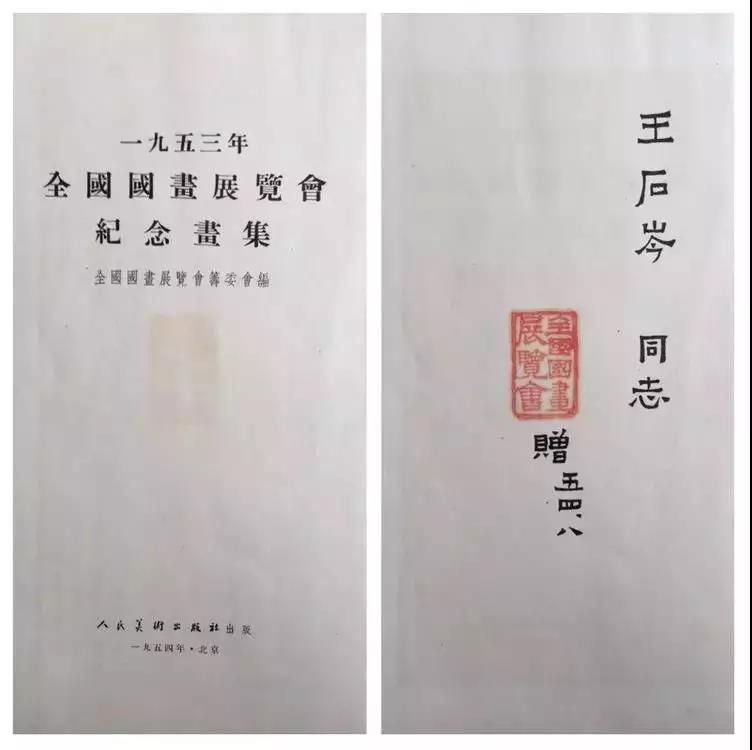 9古雅格调 现代风韵——王石岑