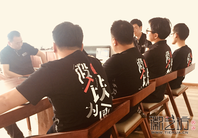 徽艺坊铁画创品牌升级启动大会 (1)