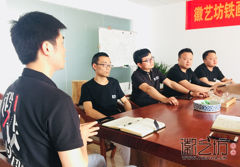 徽艺坊铁画创品牌升级启动大会 (11)
