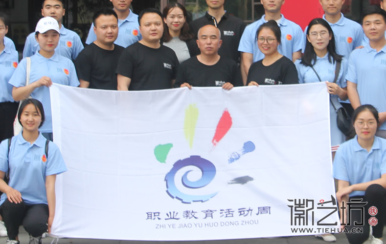 徽艺坊铁画迎来芜湖商贸学院学子前来参观 (28)