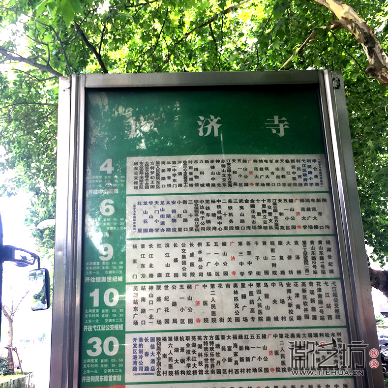 芜湖铁画一条街 小九华古玩城 (8)