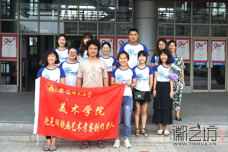 安徽师范大学美术学院 (2)