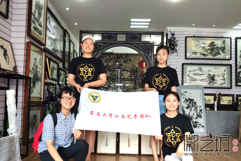 东南大学8