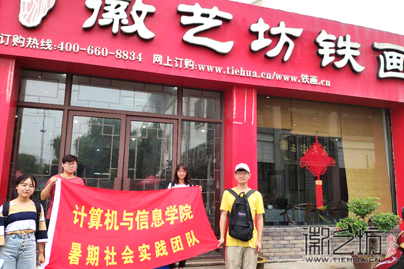 安徽工程大学3