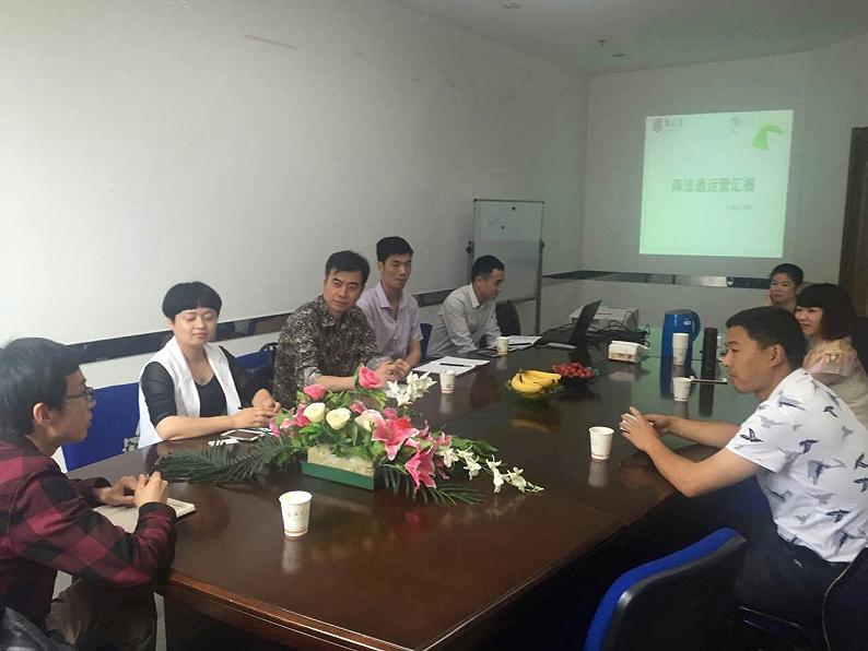 记徽艺坊铁画参加优秀企业走访学习交流会2