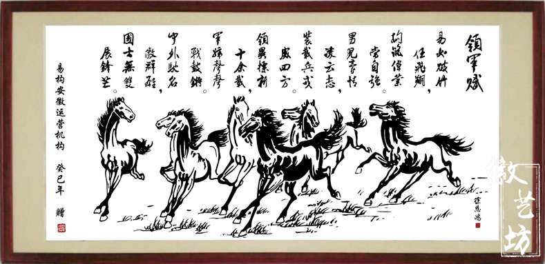 001安徽企业商务交流礼品