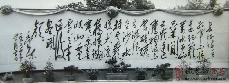 毛主席纪念堂长征诗铁画书法
